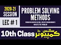 Problem Solving Methods Chapter 1 10th Class Computer Science Lectures