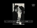 ♪Love Is Like / JUJU [歌詞動画] [歌詞付き]