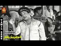 Lagu Onna Irukka Kathukkanum Video Song | Anbu Karangal | Sivaji Ganesan | Devika | R. Sudarsanam | VPMI