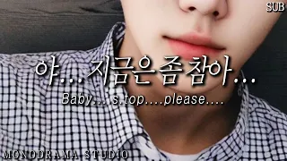 Download [SUB] 감기 걸렸는데 여친이 뽀뽀하려고 해서 곤란한 남자친구 Role play ASMR MP3