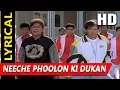 Download Lagu Neeche Phoolon Ki Dukan With Lyrics | Sonu Nigam, Aadesh Shrivastava | Joru Ka Ghulam 2000 Songs