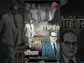 Download Lagu Bhartacha ghatnakar jhala majha bhimray..