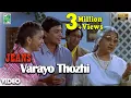 Download Lagu Varayo Thozhi Official Video | Full HD | Jeans | A.R. Rahman | Prashanth | Shankar | Vairamuthu