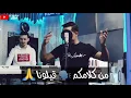Aymane Serhani - L'HADARRA - statut whatsapp 2021 Rai - ستاتي واتساب راي