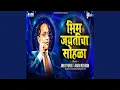 Download Lagu Bhim Jayanticha Sohala Dj Song