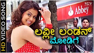 lovely london modige hd video song sajani sharmila mandre dhyan shwetha a r rahman