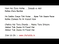 Tere Vaaste Full Song With Lyrics | Varun Jain, Sachin-Jigar, Shadab Faridi, Altamash Faridi