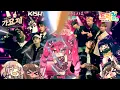트릭컬 Trickcal x CRUSH 크러쉬 & EPIK HIGH DJ TUKUTZ 에픽하이 투컷 - 키샤적 사고 KISHYAISM Mashup Remix ANIMASHUP 662