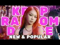 Download Lagu KPOP RANDOM PLAY DANCE 2025 |NEW \u0026 POPULAR|