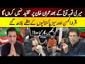 Download Lagu Apologies!I Will Never Criticize Imran Khan Again|Iqrar-ul-Hassan Confronted by Overseas Pakistanis