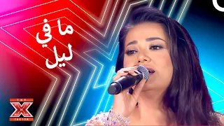 رحمة وعبد الرحيم يشعلان مسرح اكس فاكتور الحلقة الأخيرة 