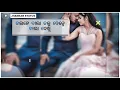 Lagu School ra ghanti baji gale//Uma \u0026 Sanju//Sambalpuri whatsapp status videos//Jhankar status