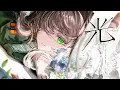 【歌ってみた】光 - 宇多田ヒカル covered by 明透
