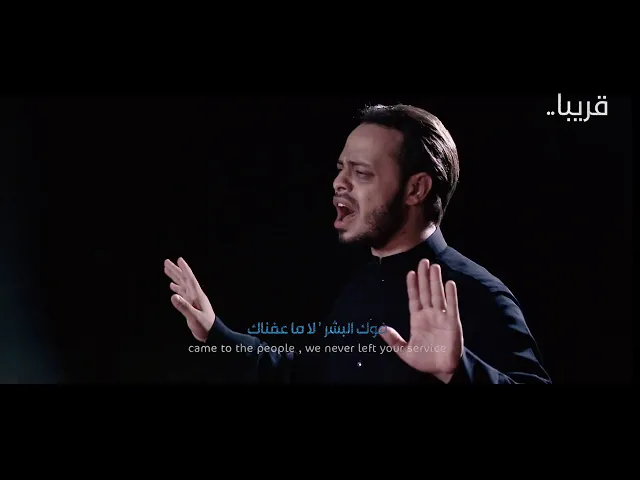 ⁣#قريبا كليب قسم بحروفك 2020 - 1442 أداء والحان حيدر البياتي النجفي