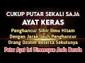 Download Lagu PUTAR SEGERA AYAT INI❗ Agar Orang Yang Dzolim Pada Anda Mendapat Karma Dan Balasan Dari Allah❗