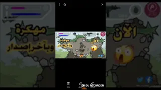 تحميل ميني مليشيا مهكرة 