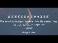 Download Lagu Lu runze don't let love fade away مترجمة