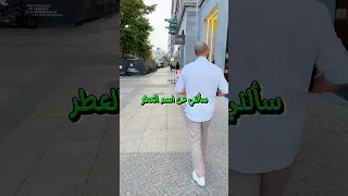 ROJA APEX قوي وفواح 2023 Fragrance Perfume عطور Ksa Saudiarabia New Fashion 