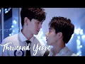Download Lagu 【MV】Thousand Years || Solo x Gui || Oxygen:the series