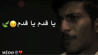 غناوة علم للفنان إبراهيم القطعاني 