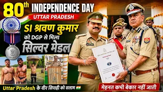 80 Independence Day Uttar Pradesh.SI of Police Sravan Kumar create the history got a silver medal. 