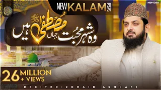 Wo Shehr E Mohabbat Beautiful Naat Sharif Zohaib Ashrafi  Wo Shehr E Mohabbat Beautiful Naat Sharif Zohaib Ashrafi