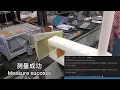 Chipless RFID Tag Detection Demo