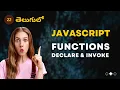 JavaScript Functions - Declare and Invoke