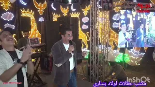احلي هزار النجم ابراهيم الجوهري و ناجي بعرور مليونية اولاد ابو خروب من داخل مكتب حفلات اولاد بنداري  دندنها