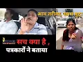 Download Lagu एक वायरल वीडियो ने खोल दी विकास की पोल, जो कहा, जैसे कहा इससे ज्यादा महत्वपूर्ण है क्या कहा 