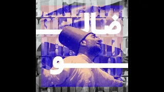 طايع دندنها