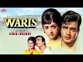 Download Lagu Waris 4K (वारिस) Video Jukebox | Jeetendra, Hema Malini, Mehmood | Lata Mangeshkar, Mohammed Rafi