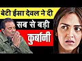 Download Lagu Dharmendra health news / आख़िरी बार बेटी ने निभाया अपना फर्ज 😱 Dharmendra Daughter Esha Deol #bio 