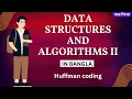 Huffman coding in bangla