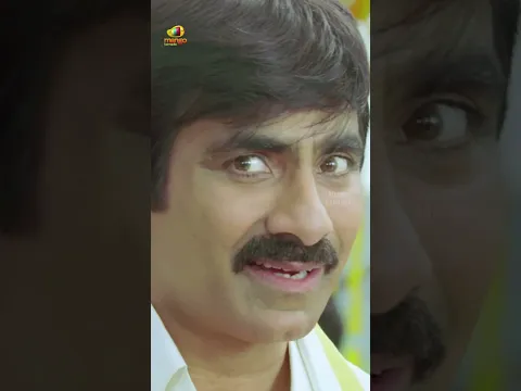 ಇವಾ ನನ್ ಮಗಾ |Benki Movie Scene | Ravi Teja | Shruti Haasan | Anjali | #youtubeshorts | Mango Kannada