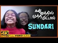 Download Lagu Kannathil Muthamittal Movie Songs | Sundari Song | Madhavan | Simran | A.R.Rahman