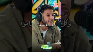 إسئل آلاغنية الجديدة ديال ماعز 