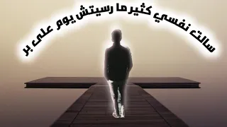 تمثيل مشهد من فيلم الشبح  تمثيل مشهد من فيلم الشبح