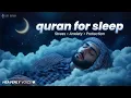 If You Can’t Sleep, Play This Quran… Your Heart Will Settle | Lofi Quran