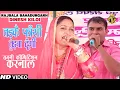 Lagu तड़कै फाँसी तुड़वा दूँगी | Dinesh Kiloi | Rajbala Bahadurgarh | Haryanvi Ragni | Ragni Compition