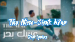 The Nine 3inik B7ar Lyrics  The Nine 3inik B7ar Lyrics