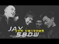 周杰倫&咻比嘟華-世界末日 中英歌詞/JAY&SBDW-(The end of the world)Chinese and English Lyrics