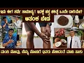 Download Lagu CURE for KNEE PAIN, BACK PAIN, NECK PAIN by Dr S M Raju IAS (Rtd) Food as Medicine is the MANTRA