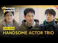 Lagu A Trio Of Handsome Actors Are Here To Play! 🤩 | Whenever Possible EP42 | KOCOWA+