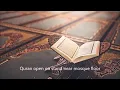 Download Lagu Tarawih 1994 Sheikh Ali Jaber - Sourate Al Isra