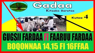 GUGSII FARDAA FI FAARUU FARDAA GADAA KUTAA 4FFAA BOQONNAA 14FFAA 15 FI 16 FFAA 