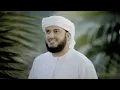 Download Lagu Surah Hujurat l By Sheikh Saud Ash–Shuraim l Full with Arabic Text (HD)