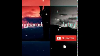 احلي اغاني احمد كاااامل   جاوبنا يا ليل       دندنها
