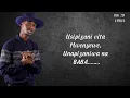 Download Lagu Asagwile - Aliyeniokoa [Video Lyrics] Created by MK20 LYRICS