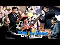 Download Lagu On The Sunny Side Of The Street